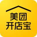 美團(tuán)開(kāi)店寶 V9.17.1電腦版