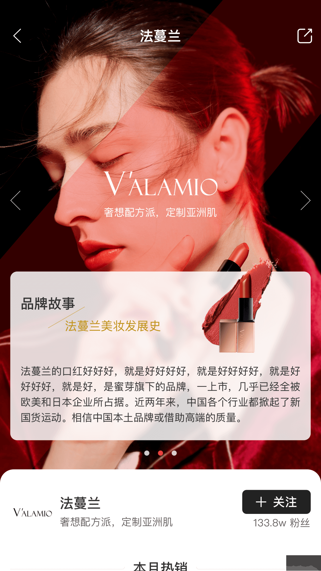 蜜芽寶貝(母嬰購物)