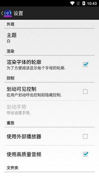 安卓ONS模擬器(ONScripter Plus)