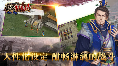 豪華曹魏傳(附攻略)