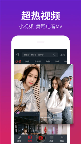 DJ多多車載音樂