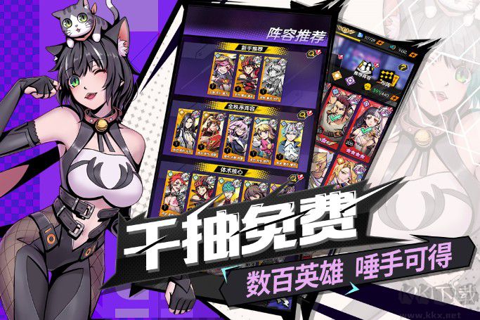 時(shí)空戰(zhàn)場(chǎng)手游下載