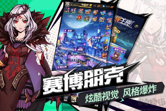 時(shí)空戰(zhàn)場(chǎng)手游下載