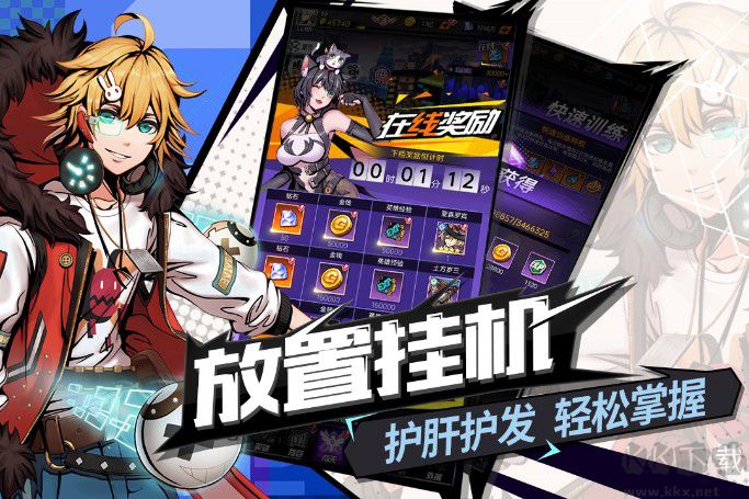 時(shí)空戰(zhàn)場(chǎng)手游下載