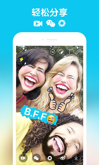 Snow相機(jī)最新版