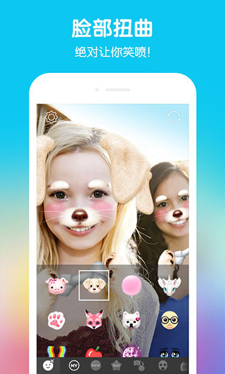 Snow相機(jī)最新版