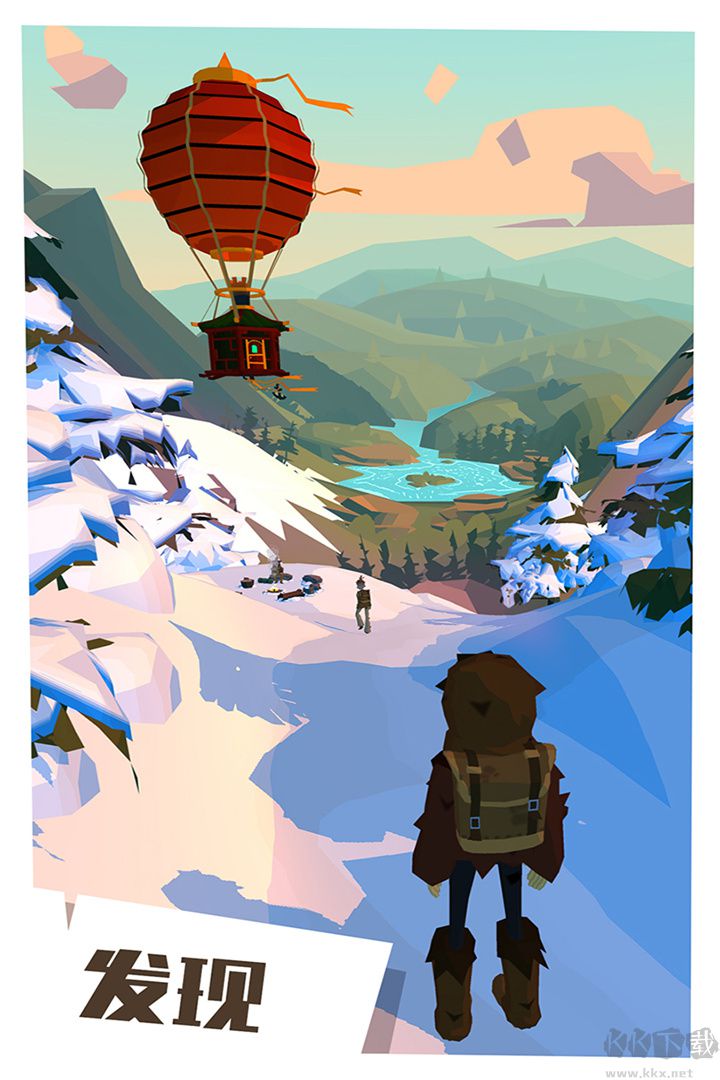 邊境之旅無限馬蹄無限金條破解版