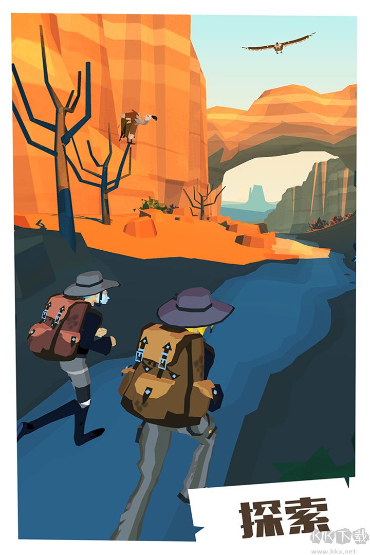 邊境之旅無限馬蹄無限金條破解版