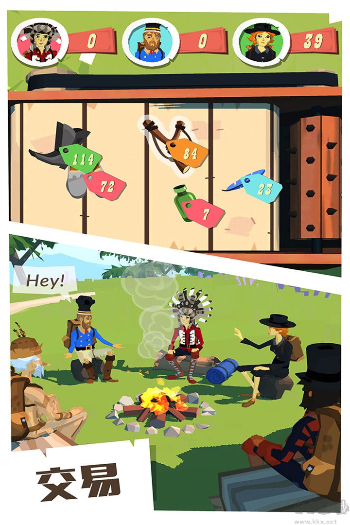 邊境之旅無限馬蹄無限金條破解版