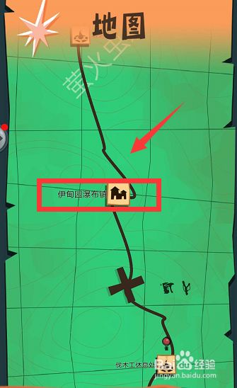 怎么加入小鎮(zhèn)1