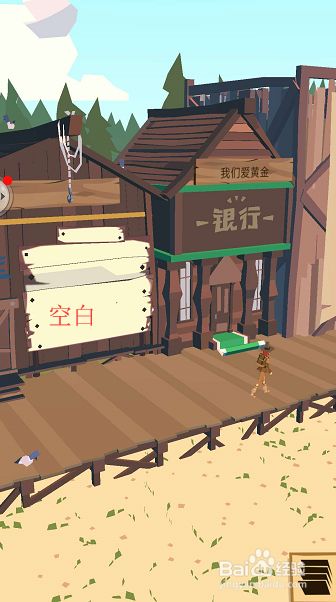 怎么加入小鎮(zhèn)5