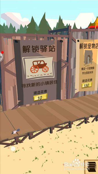 怎么加入小鎮(zhèn)6