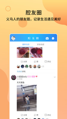 義務(wù)十八腔APP