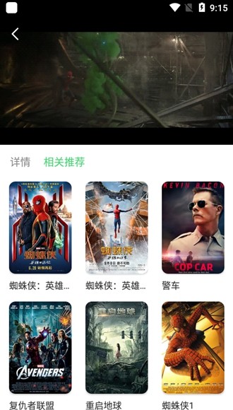 斑馬視頻(免費(fèi)影視)