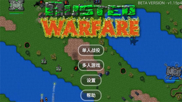 鐵銹戰(zhàn)爭(zhēng)破解版下載安裝