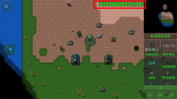 鐵銹戰(zhàn)爭(zhēng)破解版下載安裝