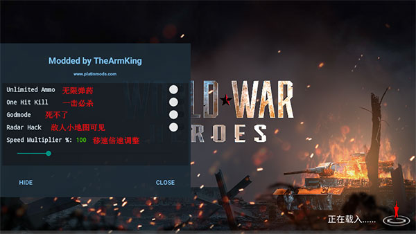 世界戰(zhàn)爭英雄下載