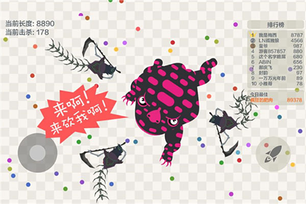 五毒大作戰(zhàn)