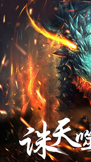 幻想小勇士內(nèi)購破解版