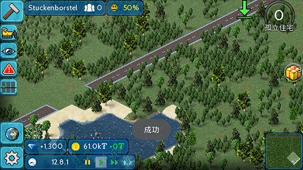 西奧小鎮(zhèn)中文版