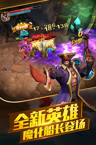 太極熊貓2無限鉆石金幣版