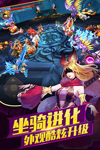 太極熊貓2無限鉆石金幣版