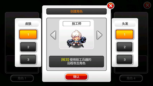 澤諾尼亞5官方中文版