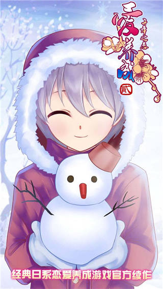 愛養(yǎng)成2無限金幣版