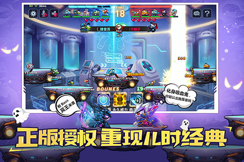 坦克大作戰(zhàn)游戲