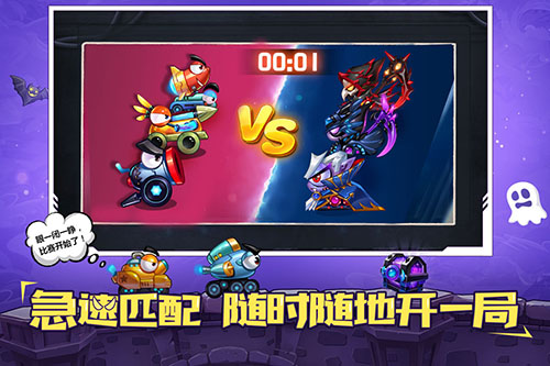 坦克大作戰(zhàn)游戲