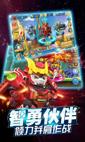 激戰(zhàn)奇輪2游戲破解版