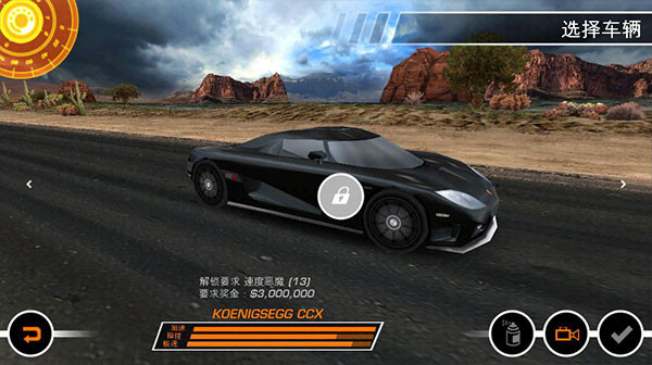 極品飛車14熱力追蹤