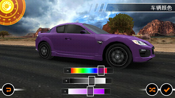 極品飛車14熱力追蹤