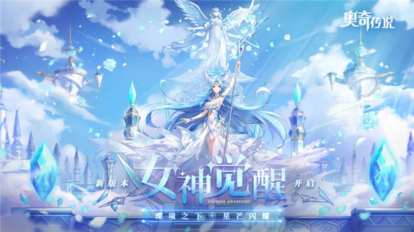 奧奇?zhèn)髡f4399版