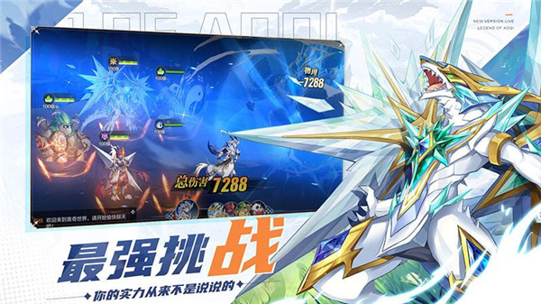 奧奇?zhèn)髡f4399版