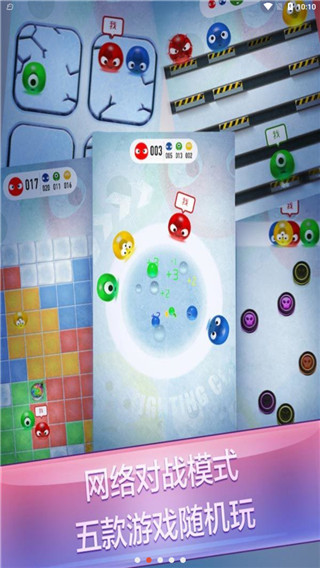 紅藍(lán)大作戰(zhàn)2游戲