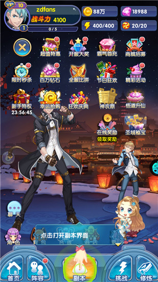 ?；▔?mèng)工廠(chǎng)