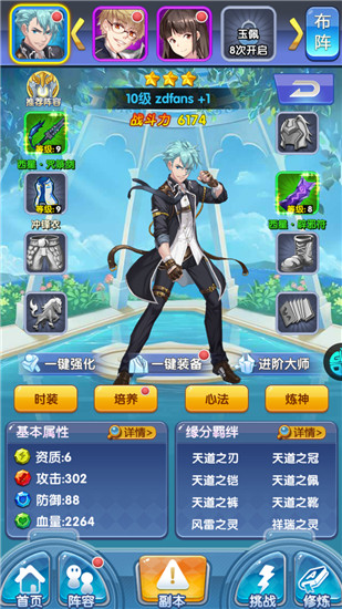 ?；▔?mèng)工廠(chǎng)