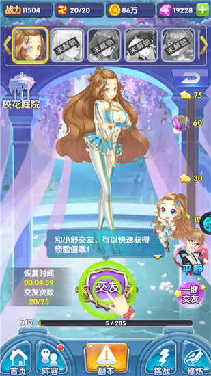 ?；▔?mèng)工廠(chǎng)