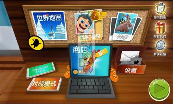 滑雪大冒險(xiǎn)2中文版