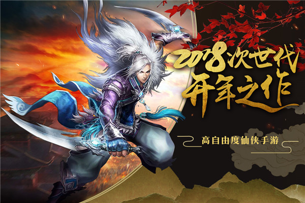 百戰(zhàn)天下手游