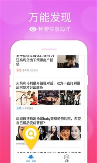 極品五筆輸入法APP