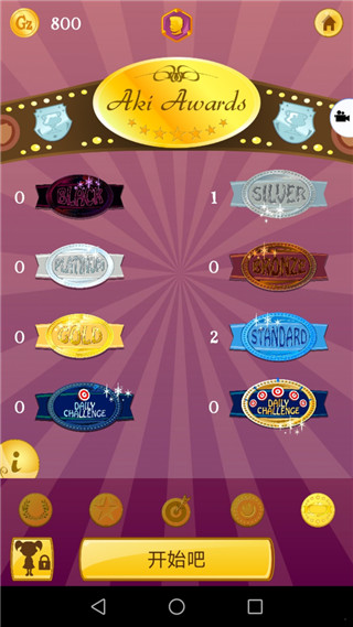 網(wǎng)絡(luò)天才游戲