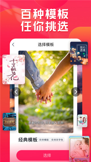 小年糕音樂相冊制作
