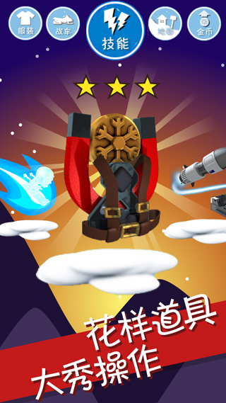 滑雪大冒險最新版