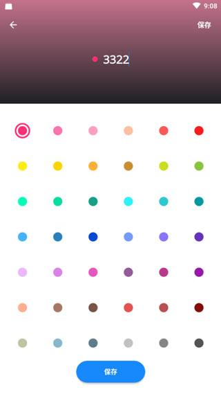 Boosted任務(wù)管理工具