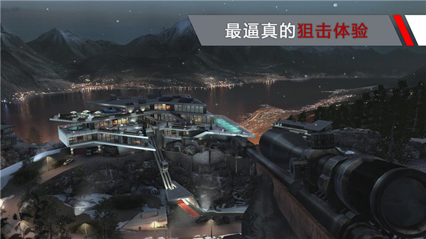 代號(hào)47狙擊中文版