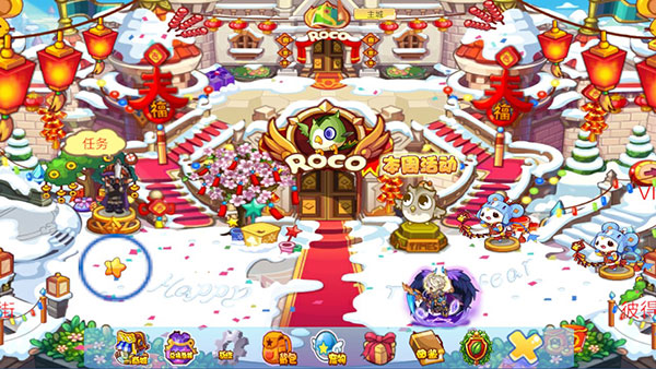 洛克王國(guó)手游下載官方下載