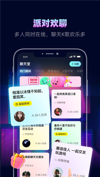 赫茲APP