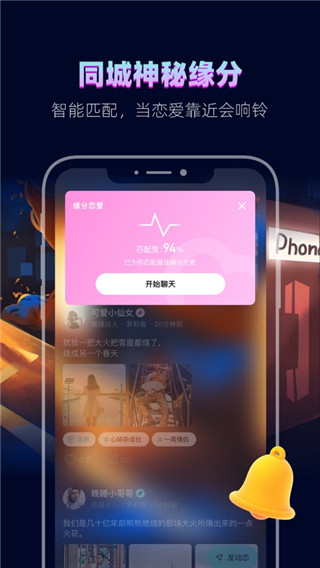 赫茲APP